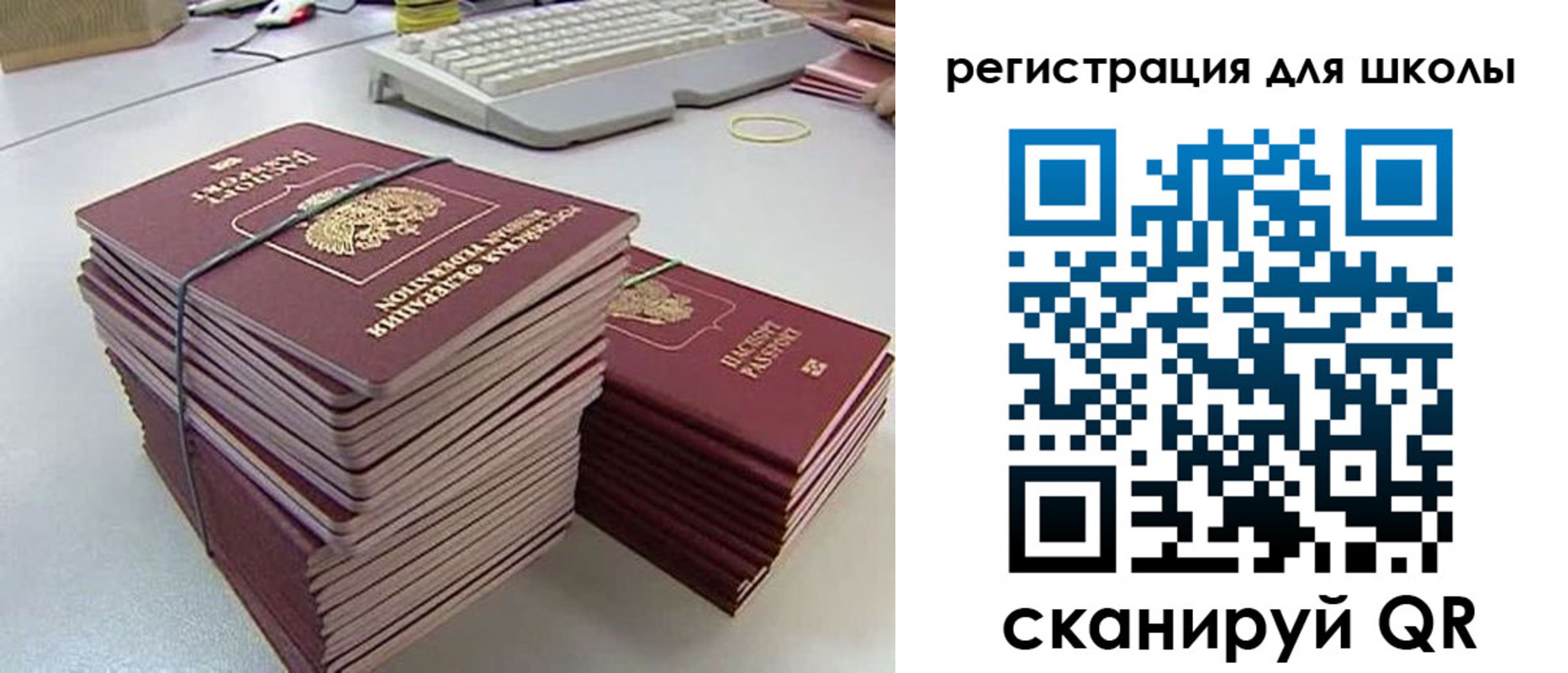 найти адрес прописки в Белёве