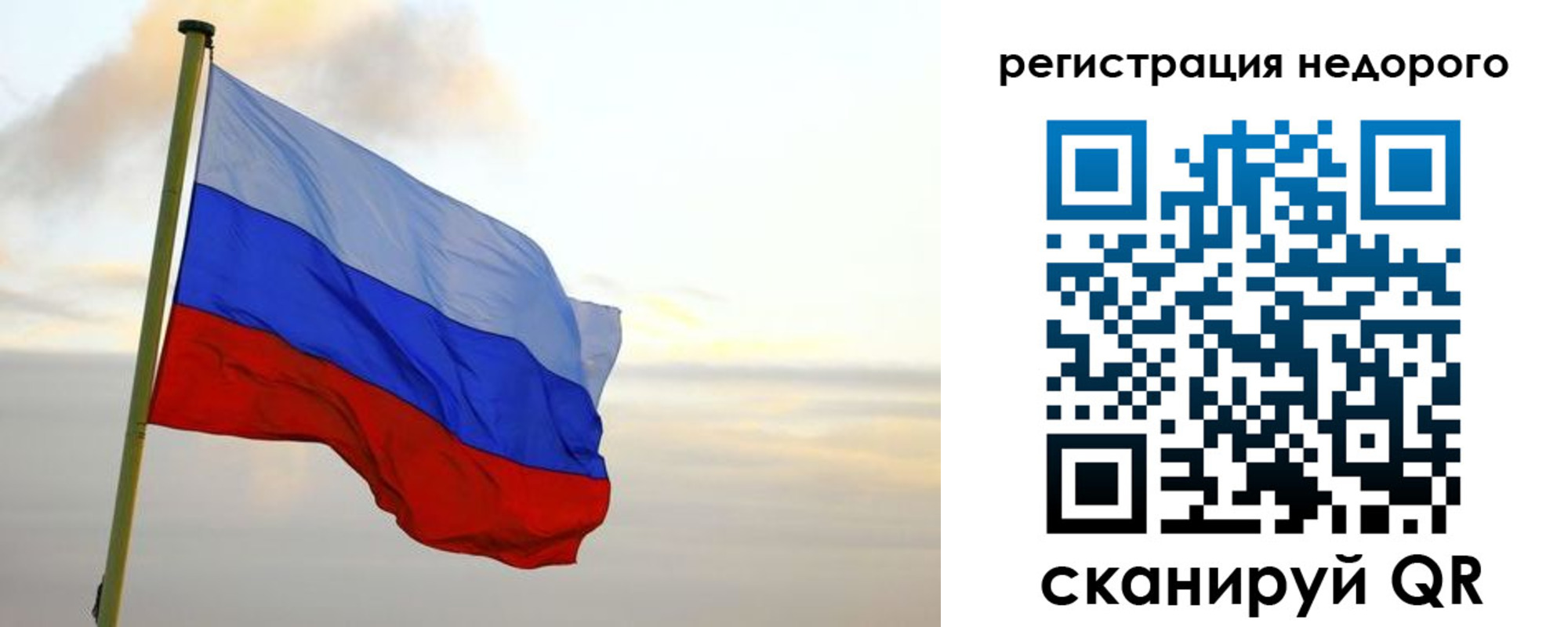 временная регистрация законно в Белёве